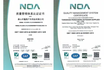 Какова польза сертификации ISO9001 для производителей палаток для оказания помощи при стихийных бедствиях? Четыре вопроса и ответа Объяснение Какова польза сертификации ISO9001 для производителей палаток для оказания помощи при стихийных бедствиях? Четыре вопроса и ответа Объяснение